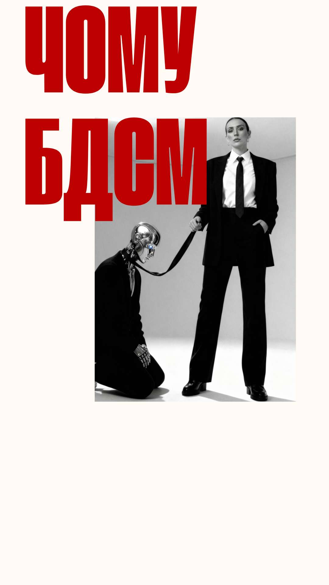 СТРАТЕГІЯ (23)